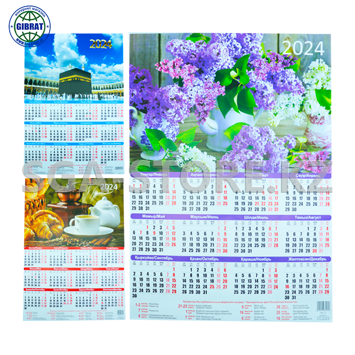 Купить Календарь, формат-А2, 2024г. купить оптом в Кызылорде