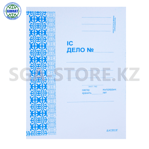 Дело картонный 300гр.