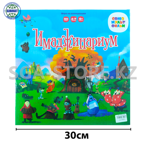 Настольная игра Имаджинариум 0134-48