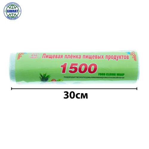 Пищевая плёнка 1500м, в коробке-50шт. 010.