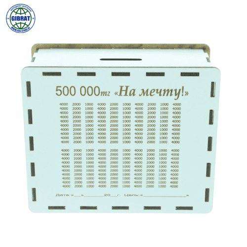 Копильник из дерево 500 000тг.