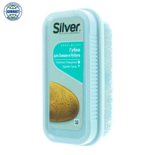 Губка для Замши и Нубука "Silver"