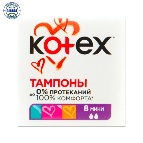 Тампоны Kotex ultrasorb мини в упаковке-8шт.